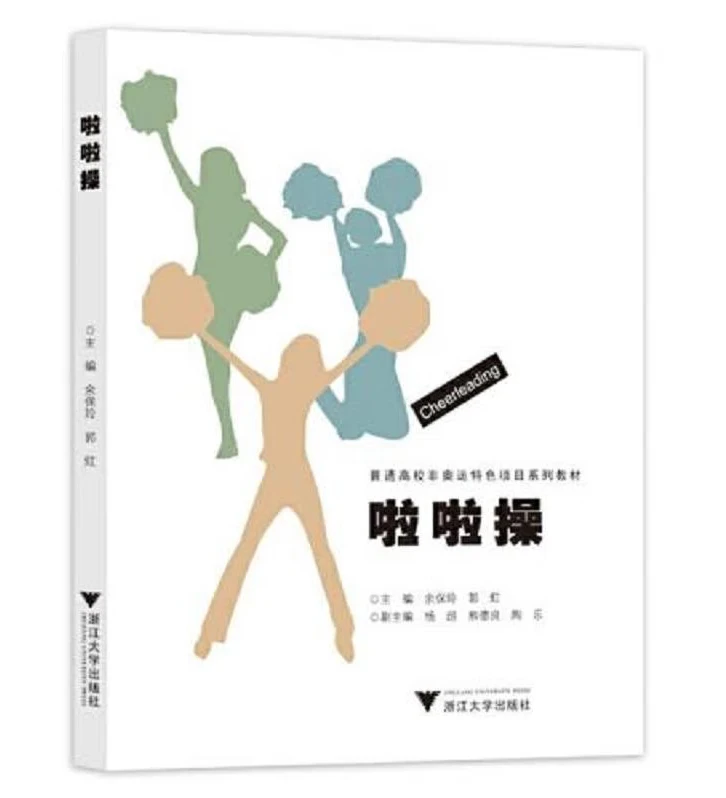 篮球训练歌曲大全_0