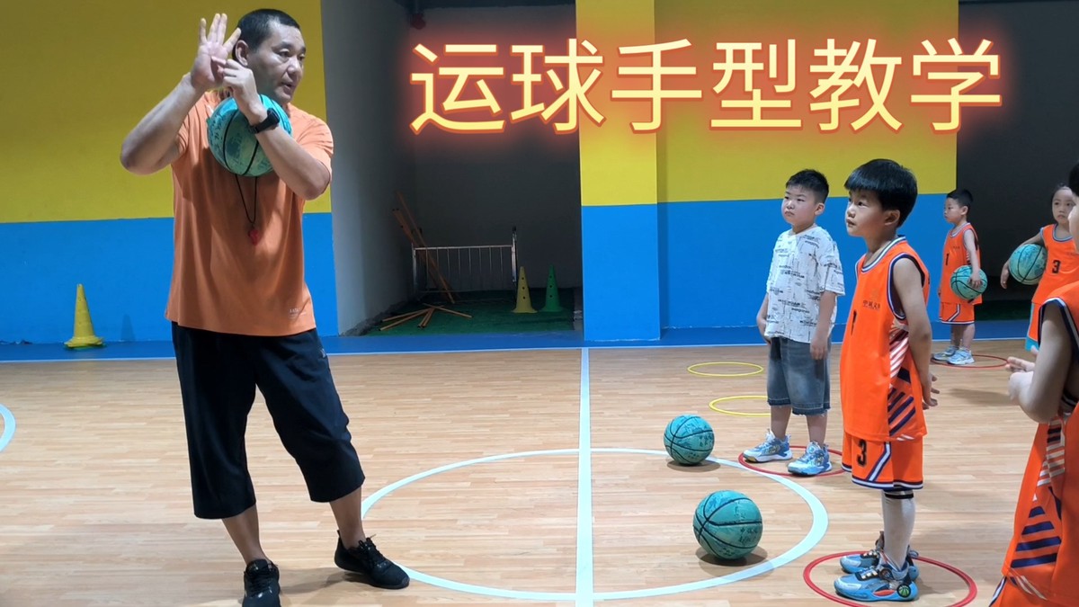 儿童篮球学员如何通过趣味训练获得初步成果?